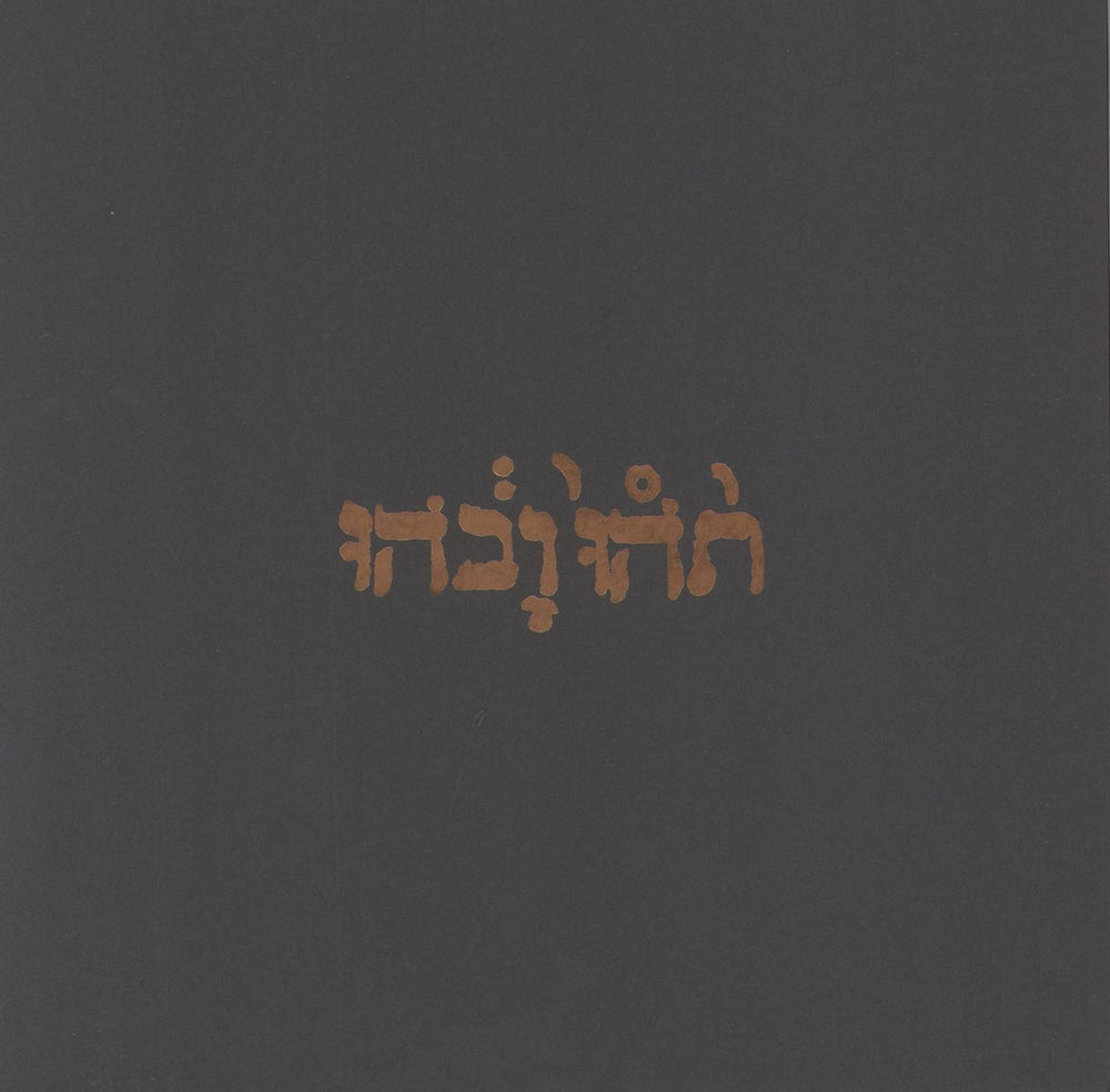 Godspeed You Black Emperor Slow Riot For New Zero Kanada EP + Yellow Insert Canadian 12" vinyl single (12 inch record / Maxi-single) CST006