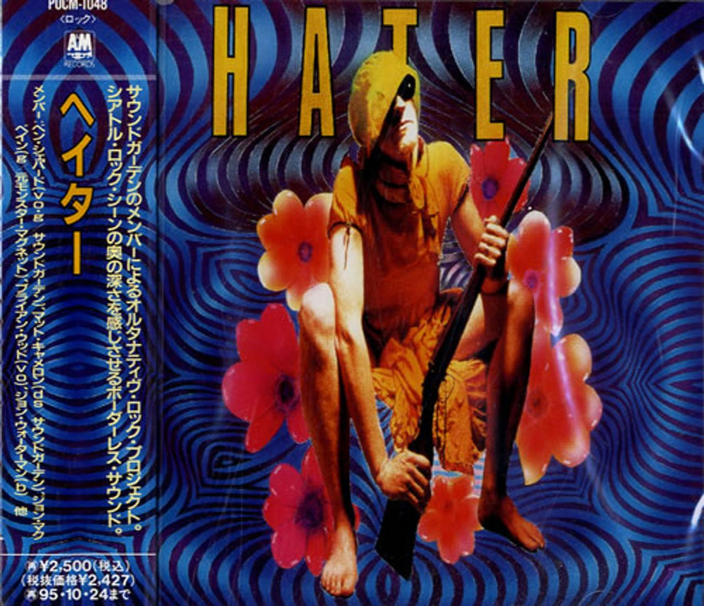 Hater (90s) Hater Japanese Promo CD album (CDLP) POCM-1048