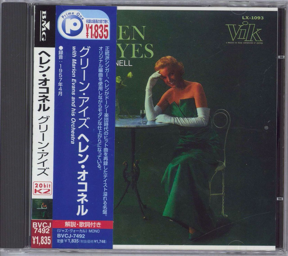 Helen O'Connell Green Eyes Japanese CD album (CDLP) BVCJ-7492