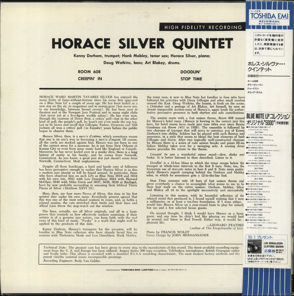 Horace Silver Horace Silver Quintet Volume 3 + Obi Japanese 10" vinyl single (10 inch record) 4988006660878