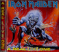 Iron Maiden A Real LIVE One UK CD album (CDLP) CDEMD1042