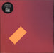 Jamie XX Far Nearer / Beat For UK 12" vinyl single (12 inch record / Maxi-single) NMBRS10