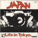 Japan Life In Tokyo French 7" vinyl single (7 inch record / 45)