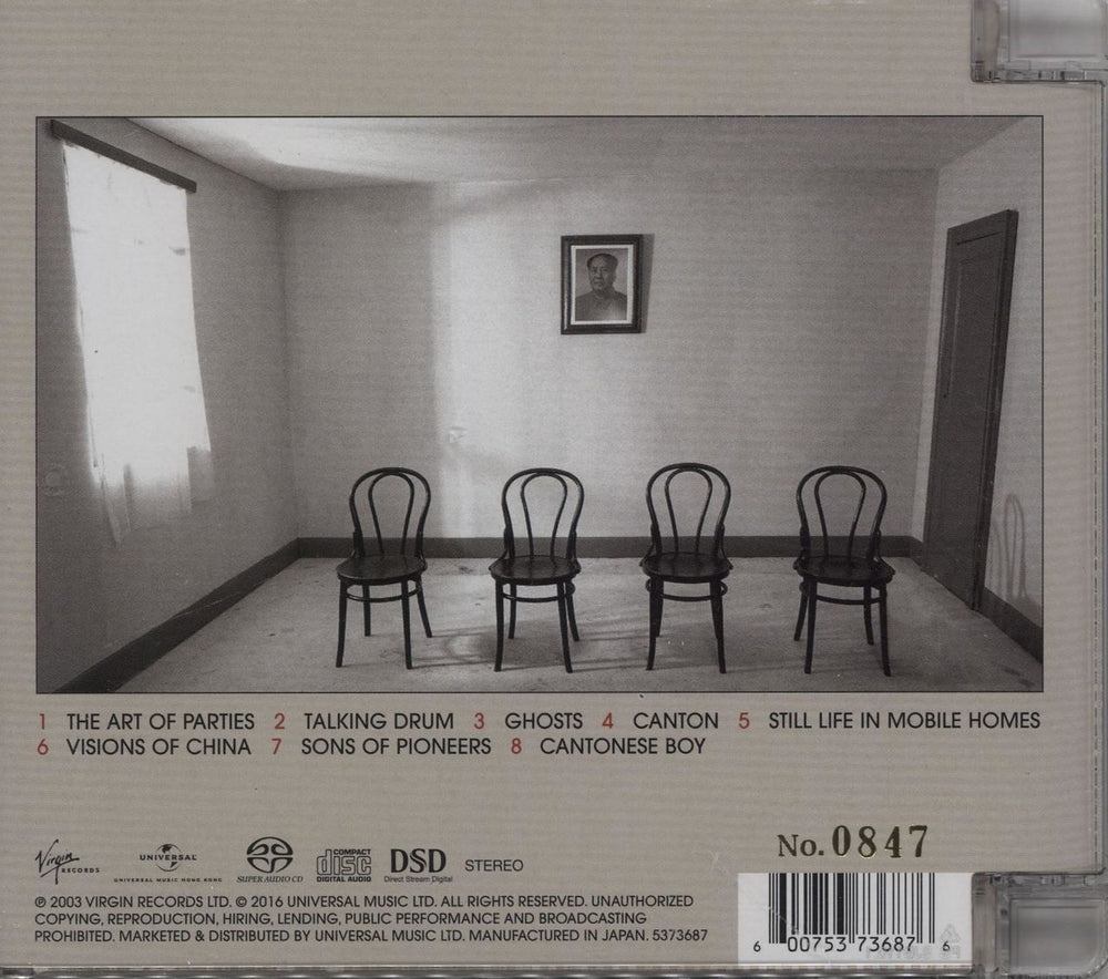 Japan Tin Drum Japanese super audio CD SACD 600753736876