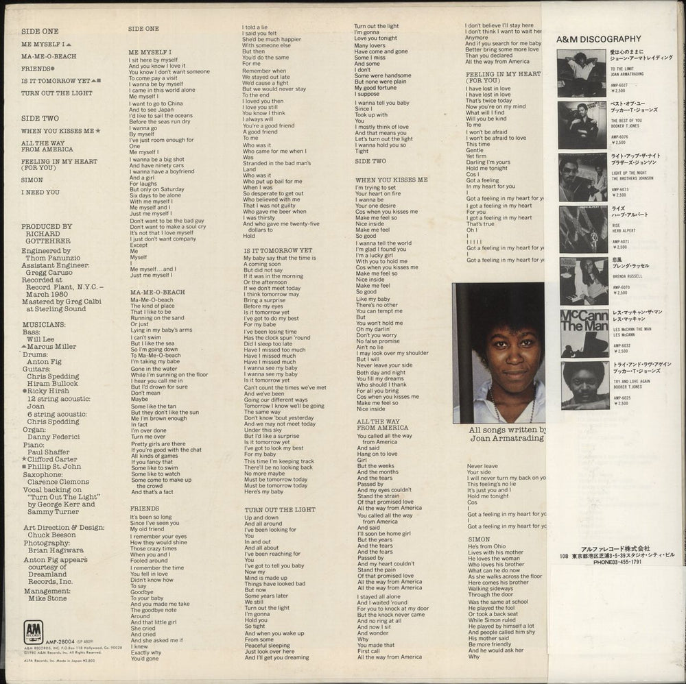 Joan Armatrading Me Myself I Japanese Promo vinyl LP album (LP record)