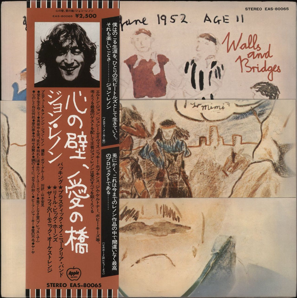 John Lennon Walls And Bridges Japanese vinyl LP album (LP record) EAS-80065