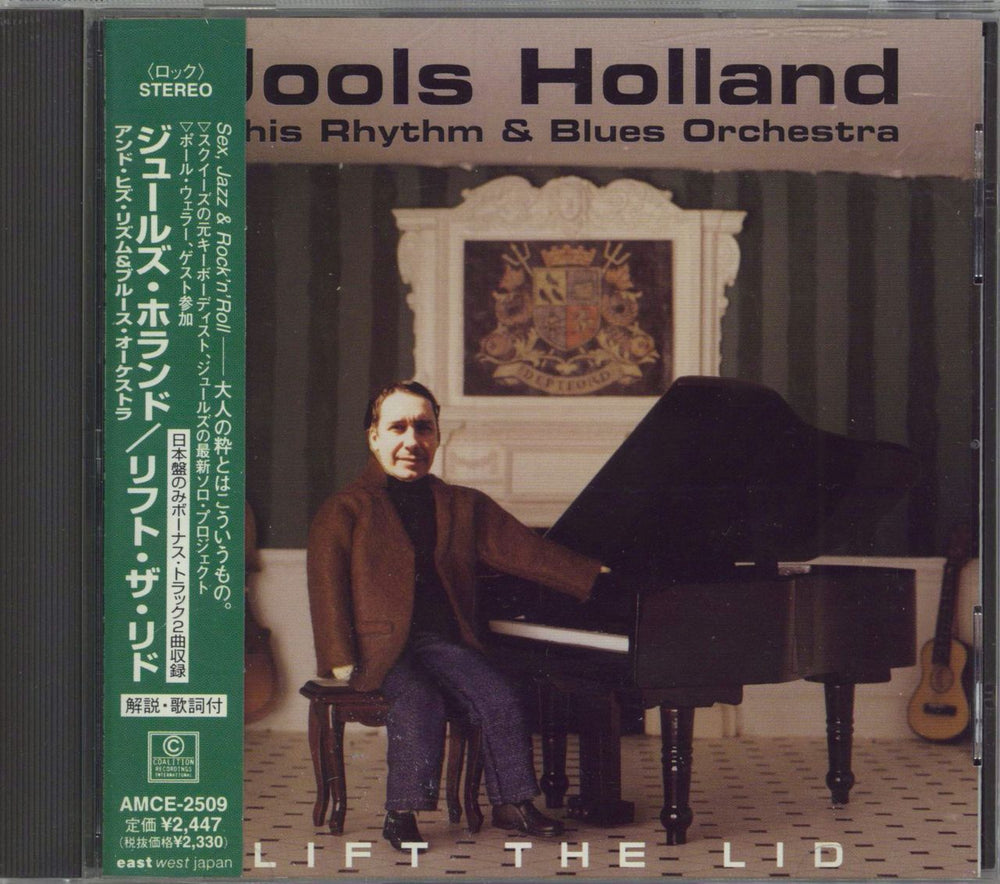 Jools Holland Lift The Lid Japanese Promo CD album (CDLP) AMCE-2509