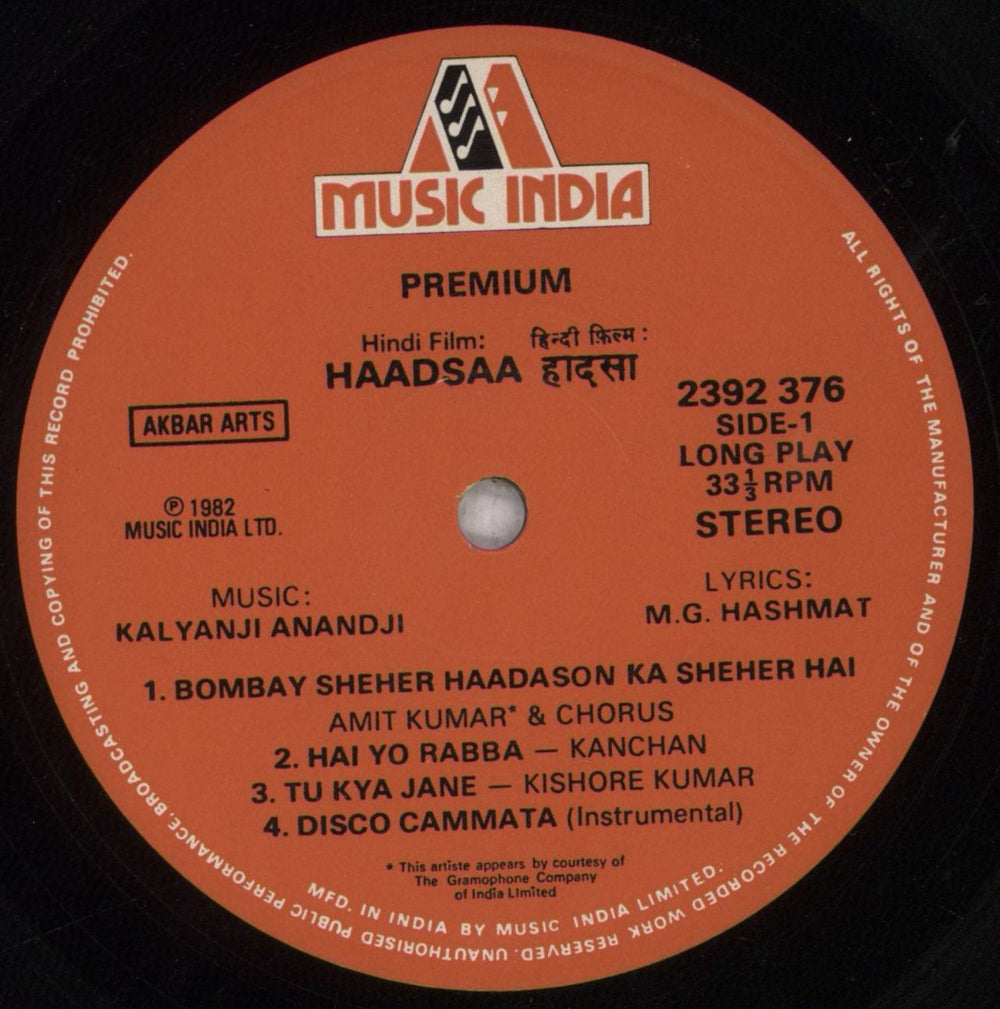 Kalyanji-Anandji Haadsaa (An Incident) Indian vinyl LP album (LP record) OHMLPHA847145