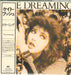 Kate Bush The Dreaming Japanese CD album (CDLP) TOCP-67818