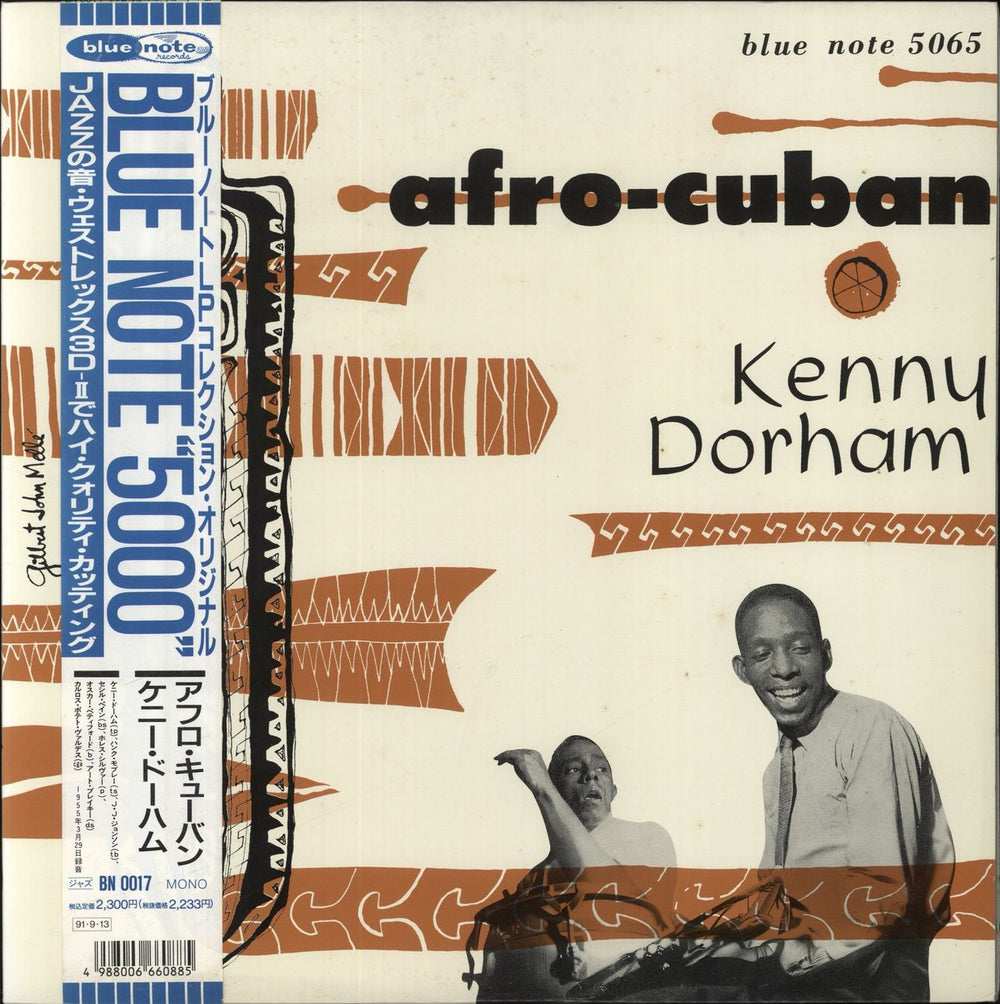 Kenny Dorham Afro-Cuban Japanese vinyl LP album (LP record) BN0017/BLP5065