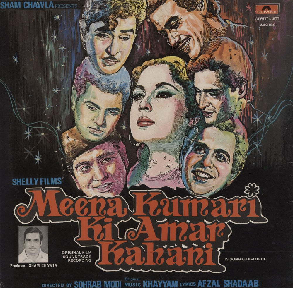 Khaiyyaam Meena Kumari Ki Amar Kahani Indian vinyl LP album (LP record)