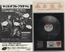 Kiss Double Platinum - Complete + Advert Japanese 2-LP vinyl record set (Double LP Album)