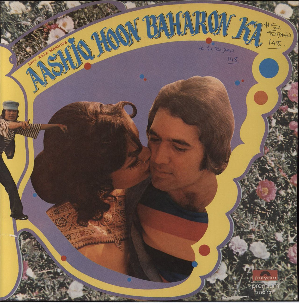 Laxmikant-Pyarelal Aashiq Hoon Baharon Ka Indian vinyl LP album (LP record) 2392131