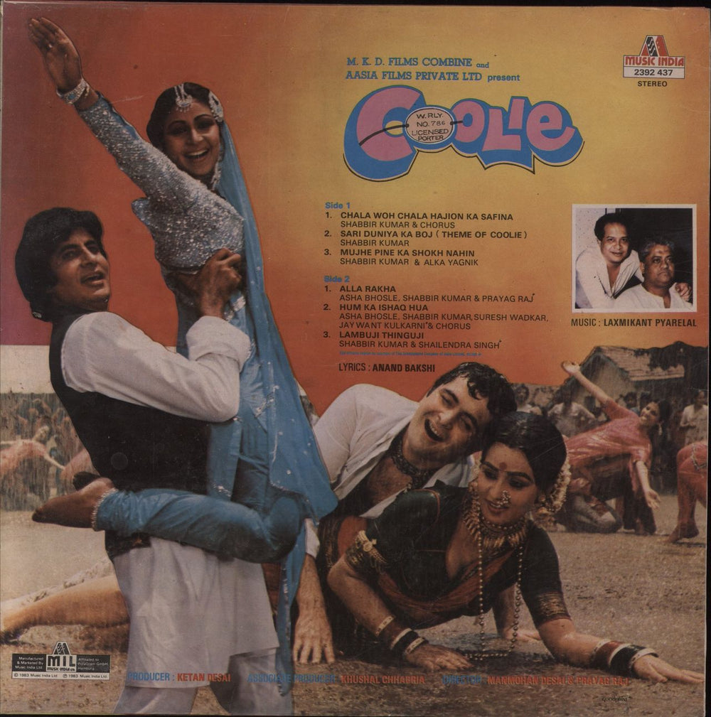 Laxmikant-Pyarelal Coolie - EX Indian vinyl LP album (LP record)