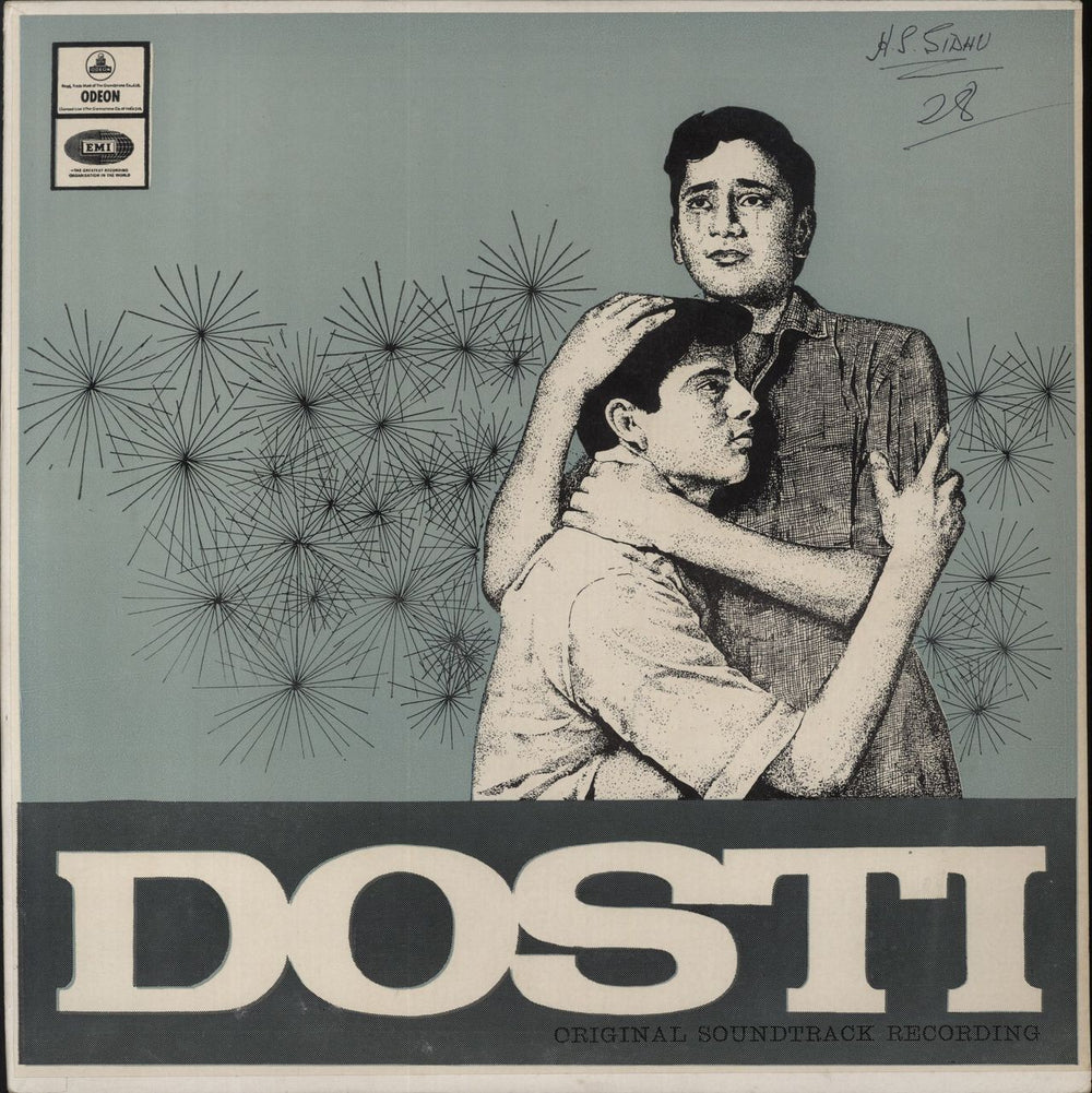 Laxmikant-Pyarelal Dosti Indian vinyl LP album (LP record) 3AEX5311