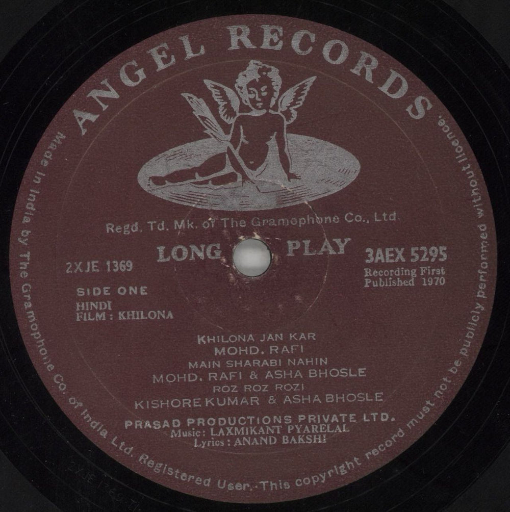 Laxmikant-Pyarelal Khilona Indian vinyl LP album (LP record) OH-LPKH849077