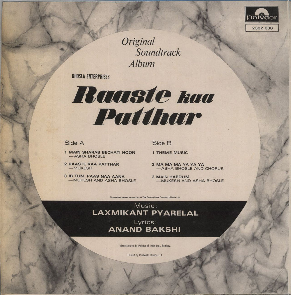 Laxmikant-Pyarelal Raaste Kaa Patthar Indian vinyl LP album (LP record)