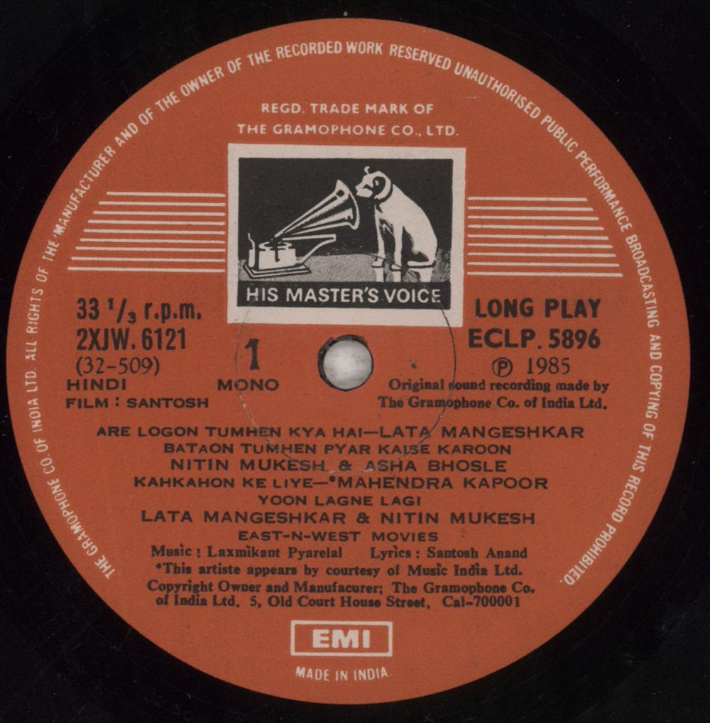 Laxmikant-Pyarelal Santosh Indian vinyl LP album (LP record) OH-LPSA853645