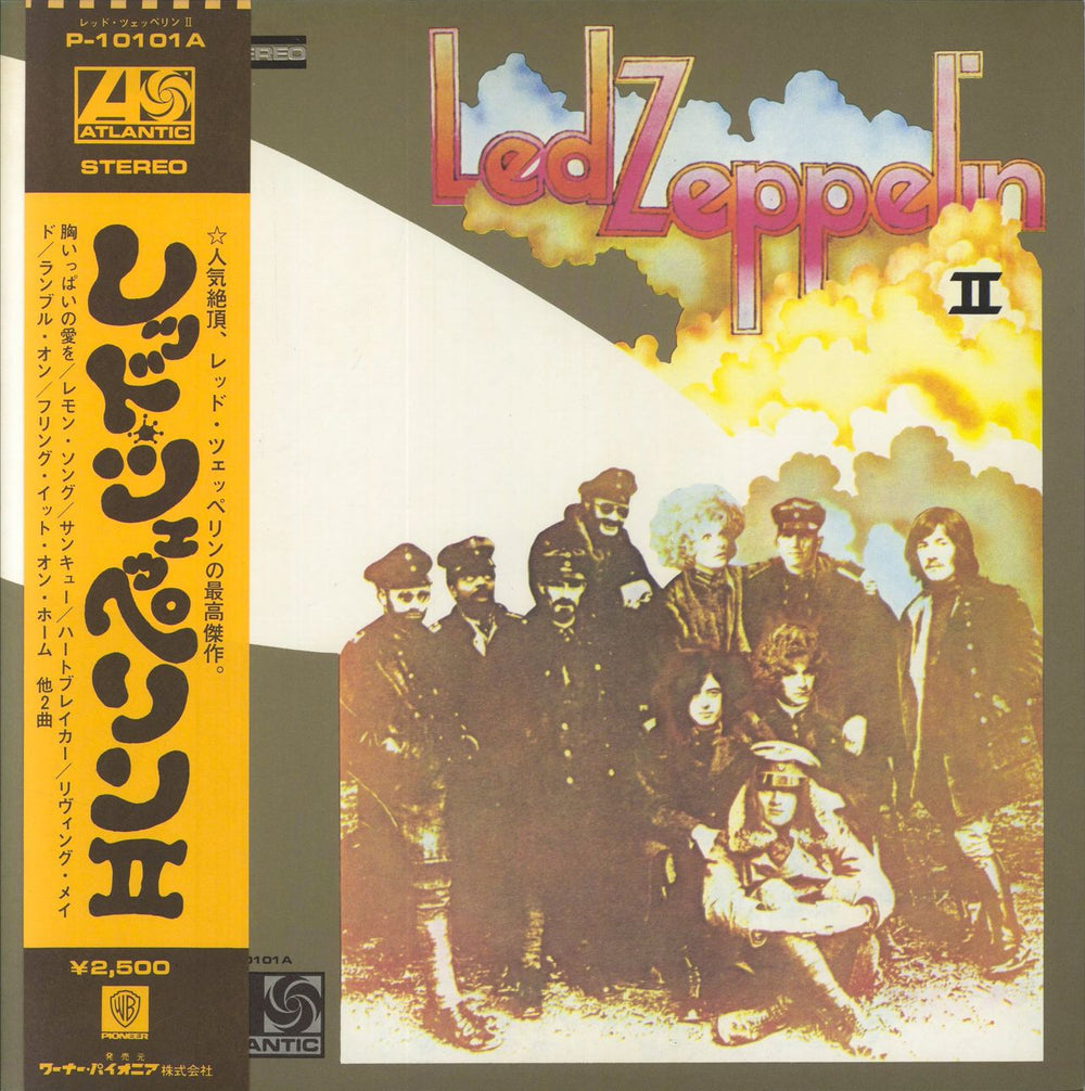 Led Zeppelin Led Zeppelin II + Poster & Obi Japanese vinyl LP album (LP record) P-10101A