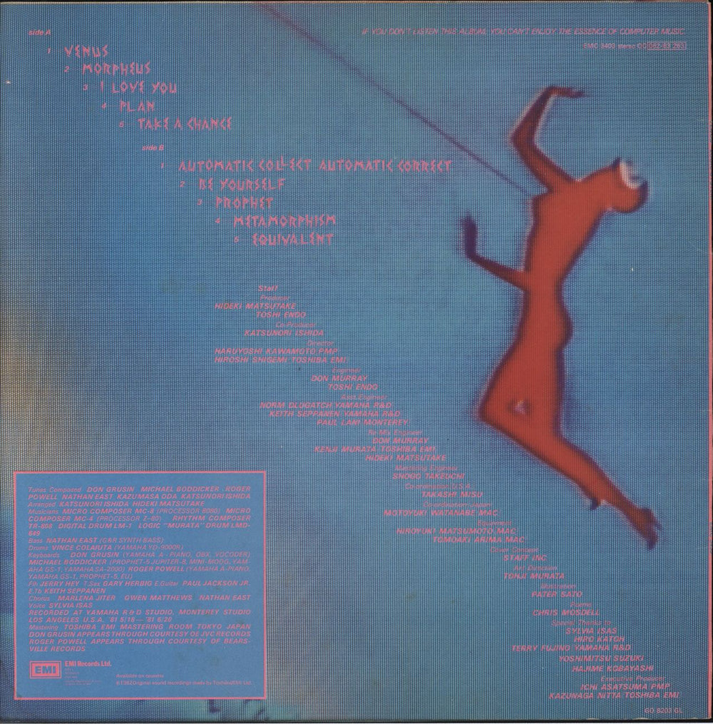 Logic System Venus UK vinyl LP album (LP record)