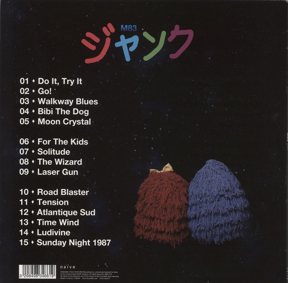 M83 Junk - 180gm UK 2-LP vinyl record set (Double LP Album) 3298498346619