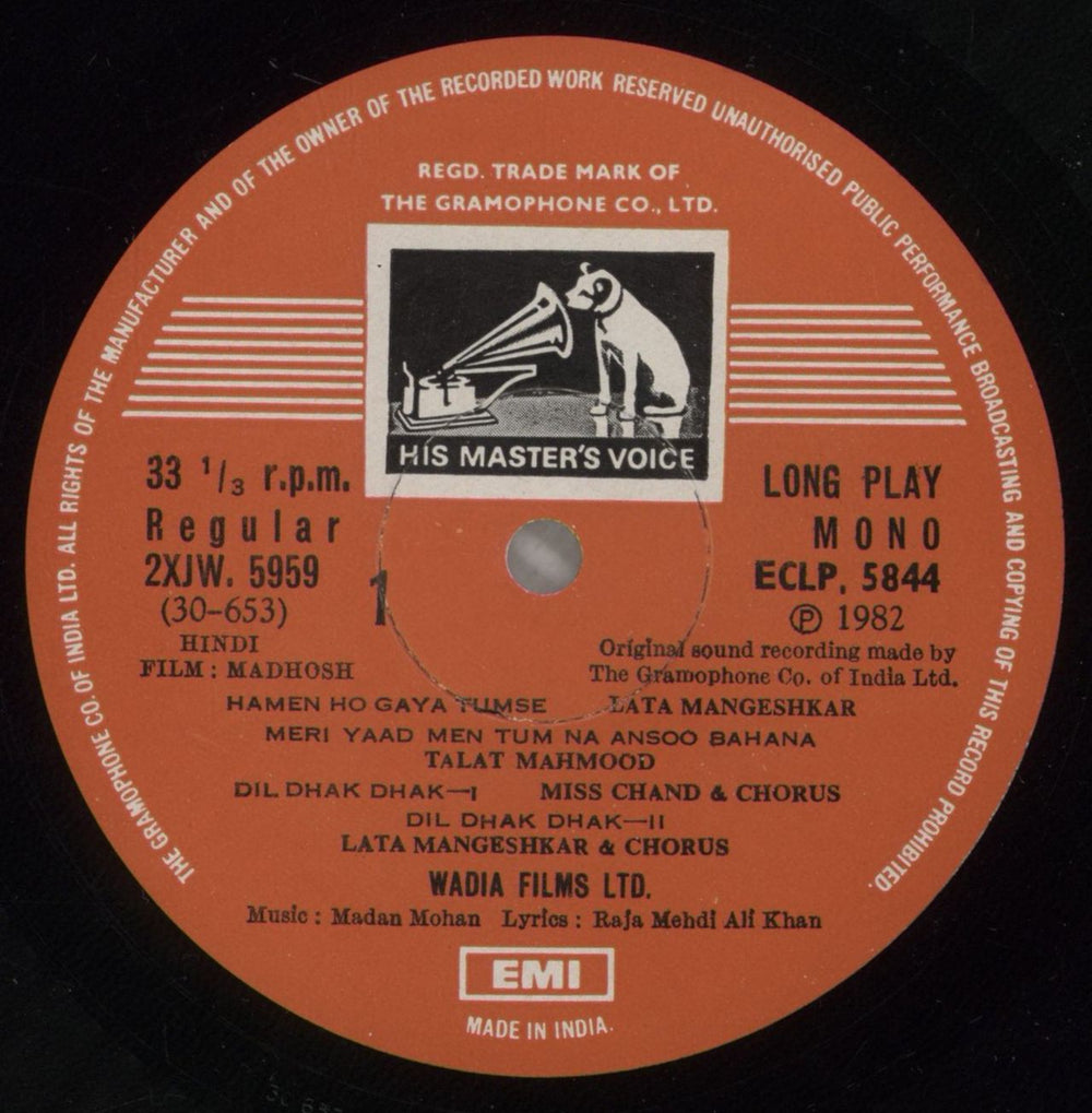 Madan Mohan Madhosh Indian vinyl LP album (LP record) 052LPMA880518