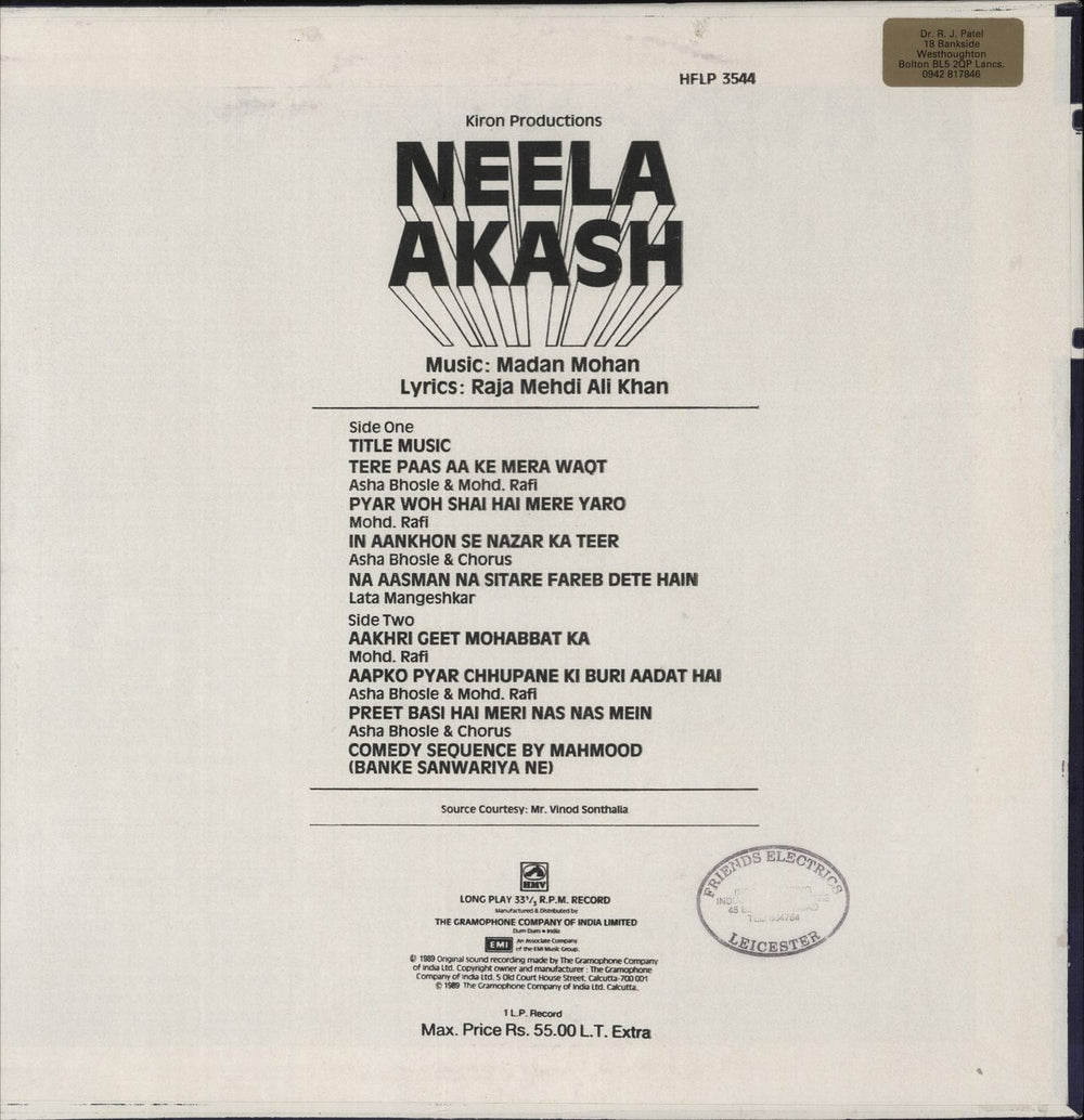 Madan Mohan Neela Akash Indian vinyl LP album (LP record)