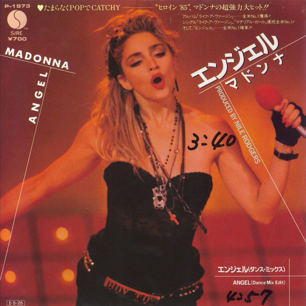 Madonna Angel Japanese Promo 7" vinyl single (7 inch record / 45) P-1973