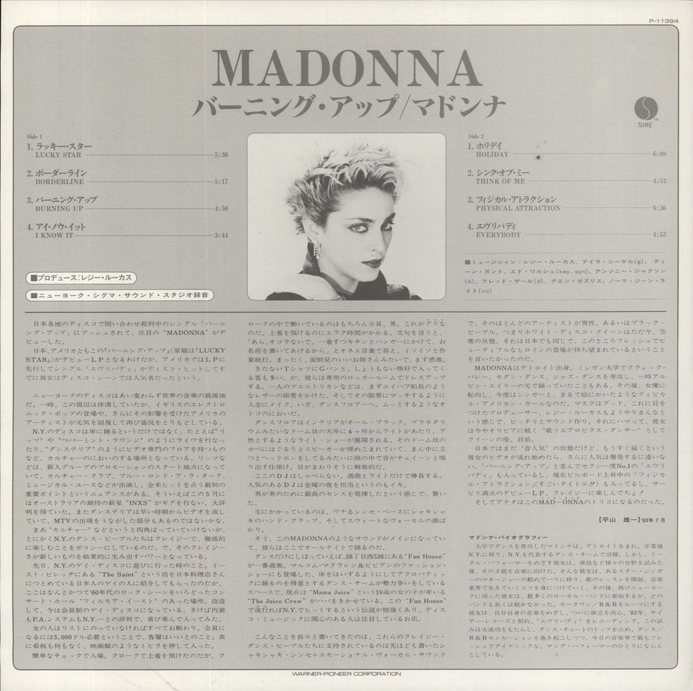 Madonna Madonna Japanese vinyl LP album (LP record)