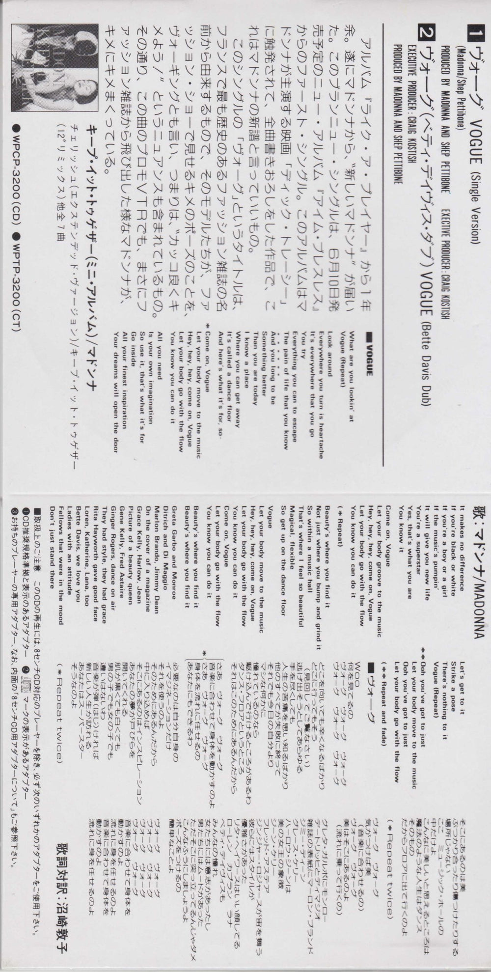 Madonna Vogue Japanese 3" CD single (CD3) MADC3VO25962