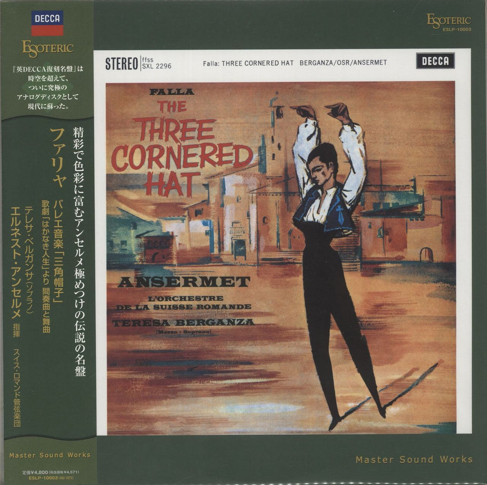 Manuel De Falla The Three Cornered Hat - 200gm Vinyl - Sealed Japanese vinyl LP album (LP record) ESLP-10003