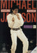 Michael Jackson Wembley Wizard No. 2 UK magazine