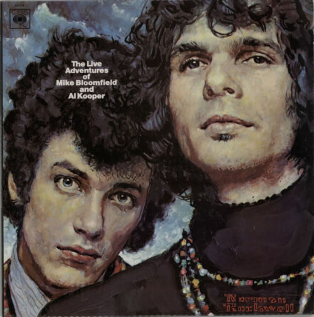 Mike Bloomfield & Al Kooper The Live Adventures Of - 1st Stereo UK 2-LP vinyl record set (Double LP Album) 66216