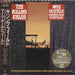 Mike Oldfield The Killing Fields Japanese SHM CD UICY-77689