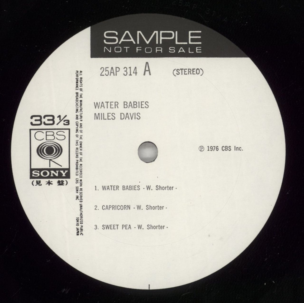 Miles Davis Water Babies Japanese Promo Vinyl LP — RareVinyl.com
