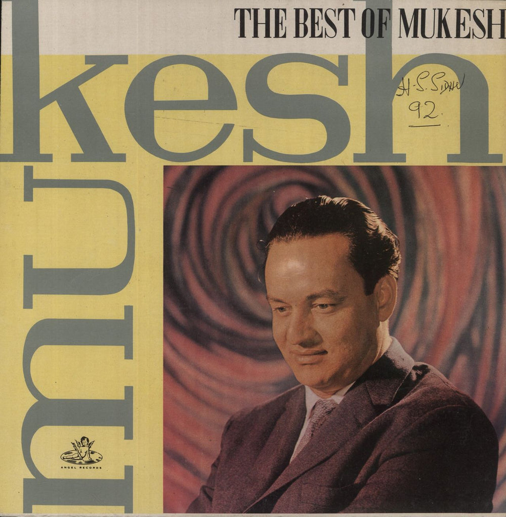 Mukesh The Best Of Mukesh Indian vinyl LP album (LP record) 3AEX5014