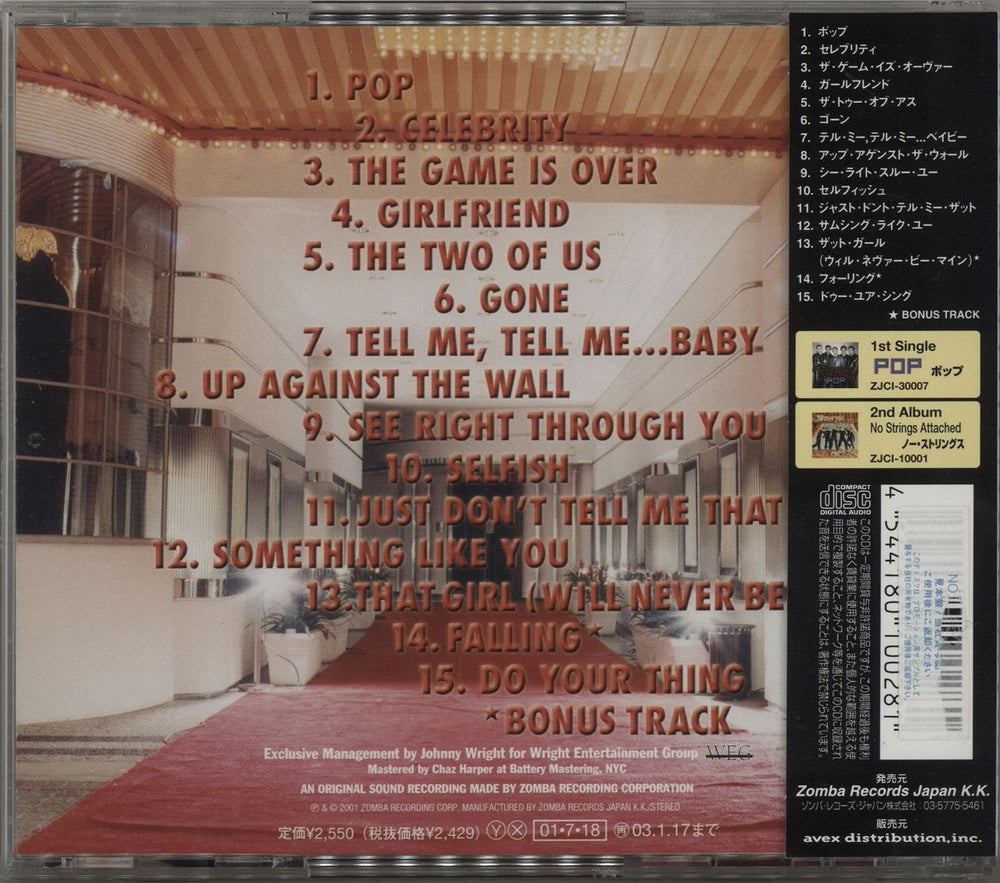 N Sync Celebrity Japanese Promo CD album (CDLP) NSYCDCE203759