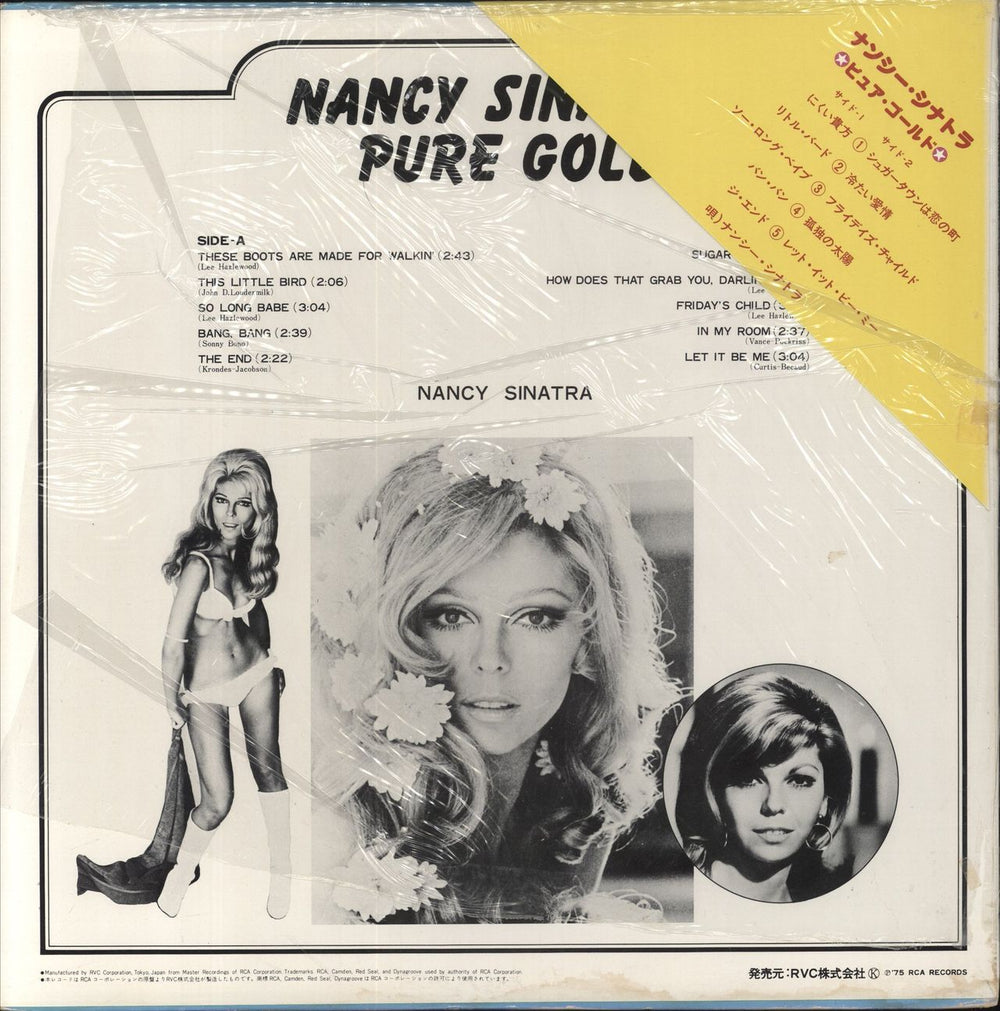 Nancy Sinatra Nancy Sinatra Pure Gold + Obi Japanese vinyl LP album (LP record)