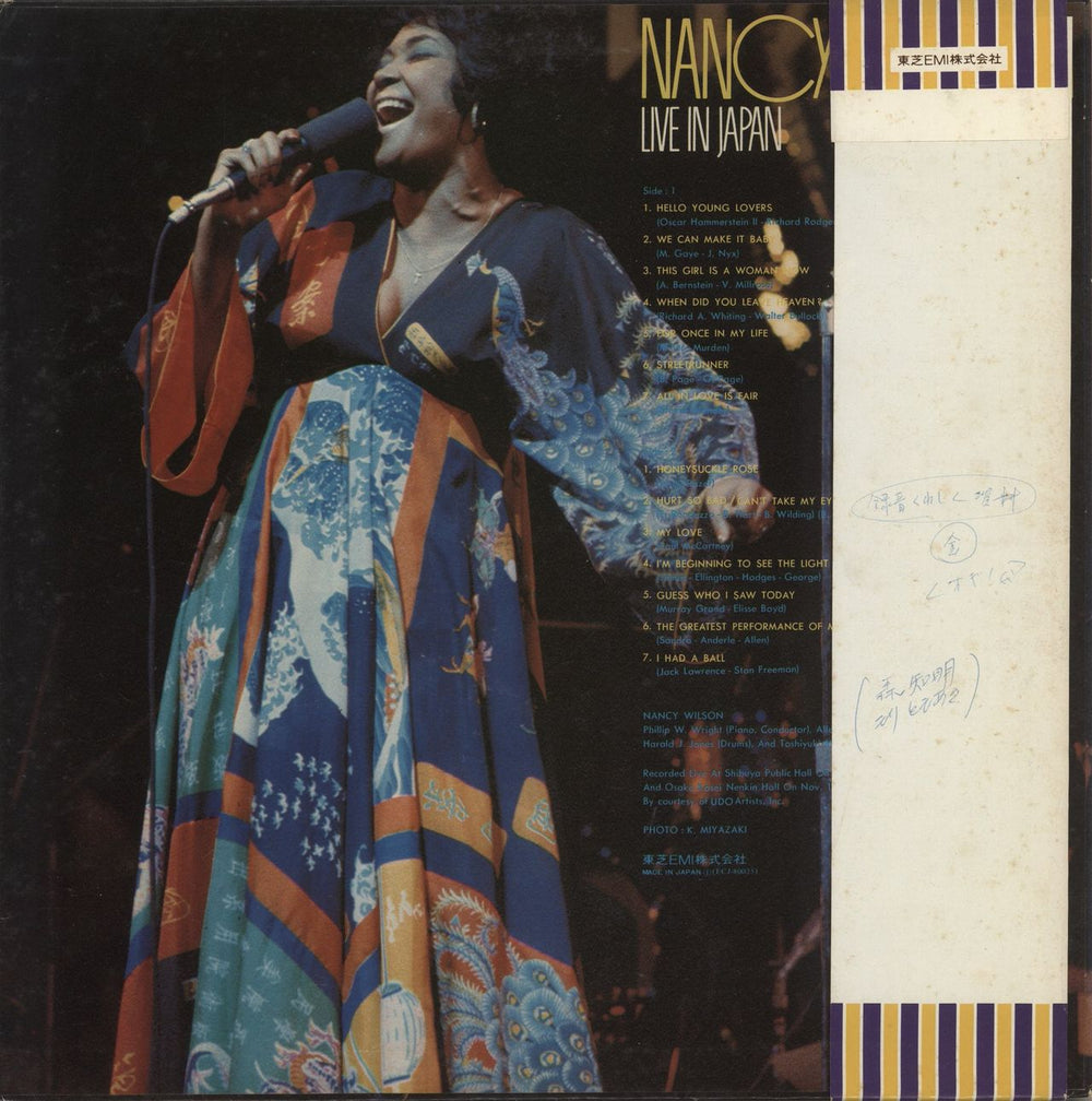 Nancy Wilson (Jazz) Live In Japan Japanese Promo vinyl LP album (LP record)