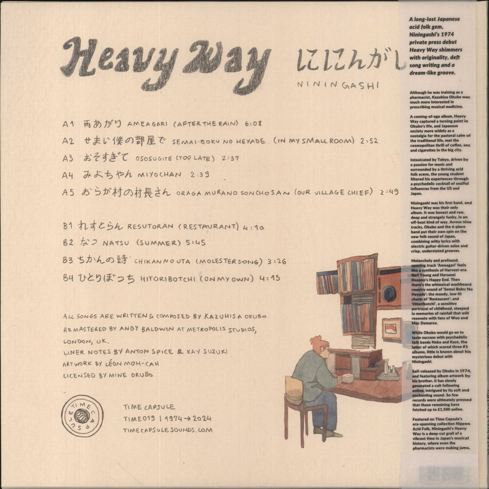 Niningashi Heavy Way UK vinyl LP album (LP record) 7483223221026