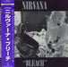 Nirvana (US) Bleach + Obi Japanese vinyl LP album (LP record) MVJG-25002