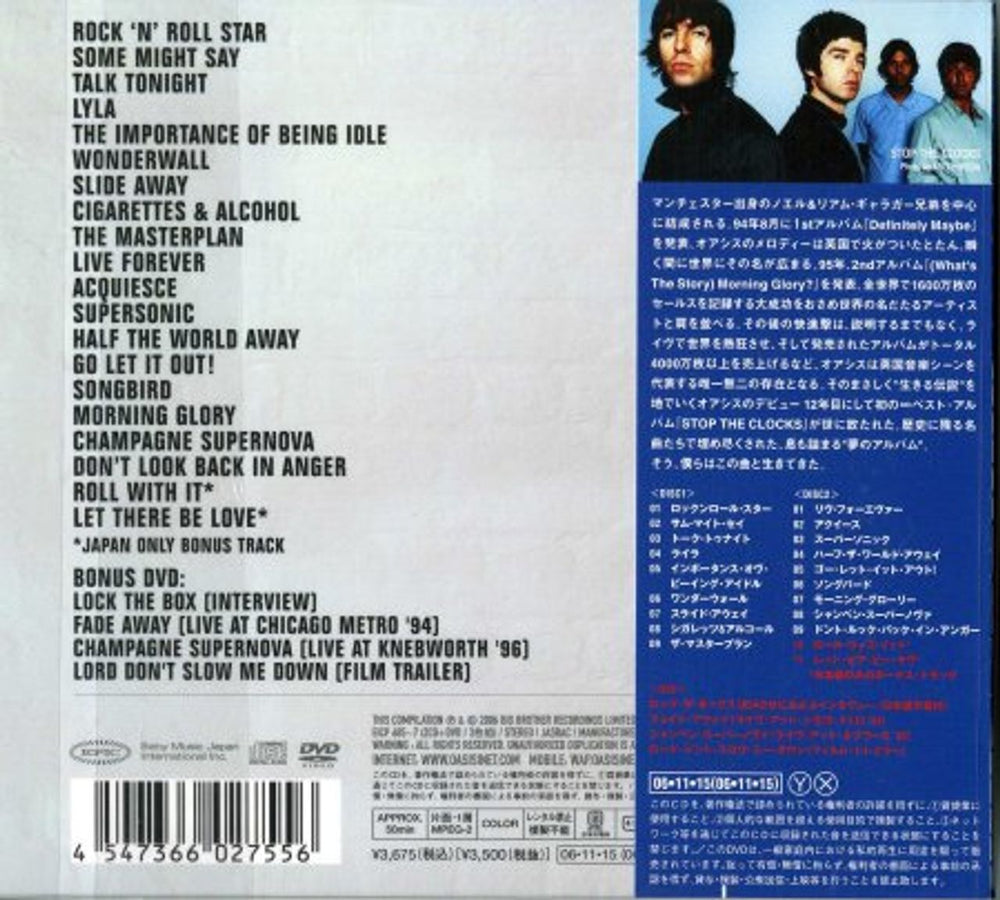 Oasis Stop The Clocks Japanese 3-disc CD/DVD Set OAS3DST372685