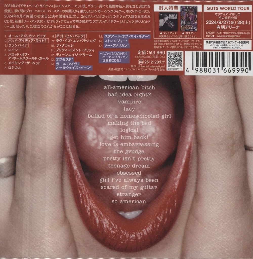 Olivia Rodrigo Guts [Spilled]: Japan Tour Edition + Friendship Bracelet Japanese CD album (CDLP) 4988031669990