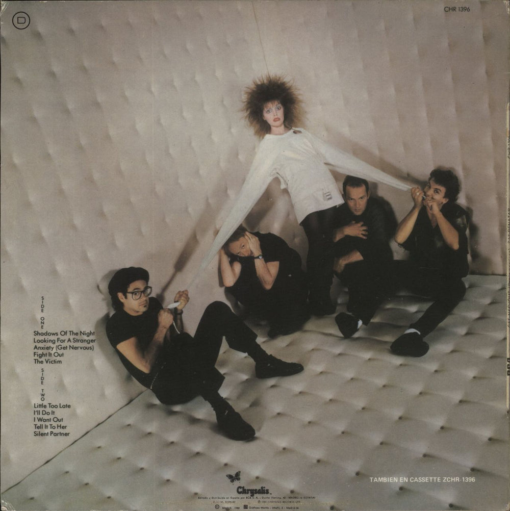 Pat Benatar Get Nervous Spanish Promo vinyl LP album (LP record)