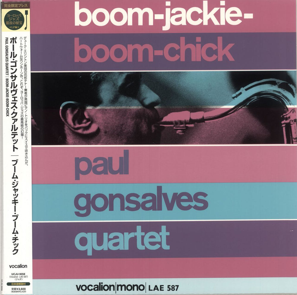Paul Gonsalves Boom-Jackie-Boom-Chick - 200gm Japanese vinyl LP album (LP record) UCJU-9058