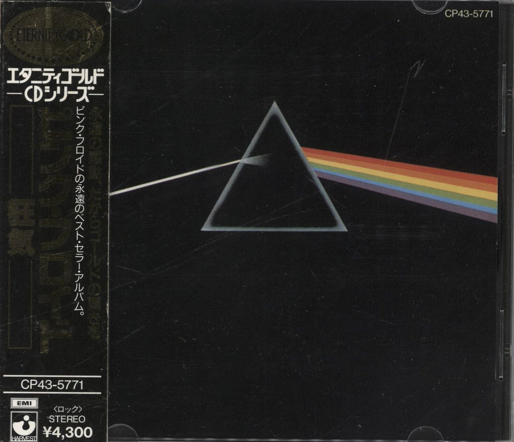 Pink Floyd The Dark Side Of The Moon + OBI Japanese CD album (CDLP) CP43-5771