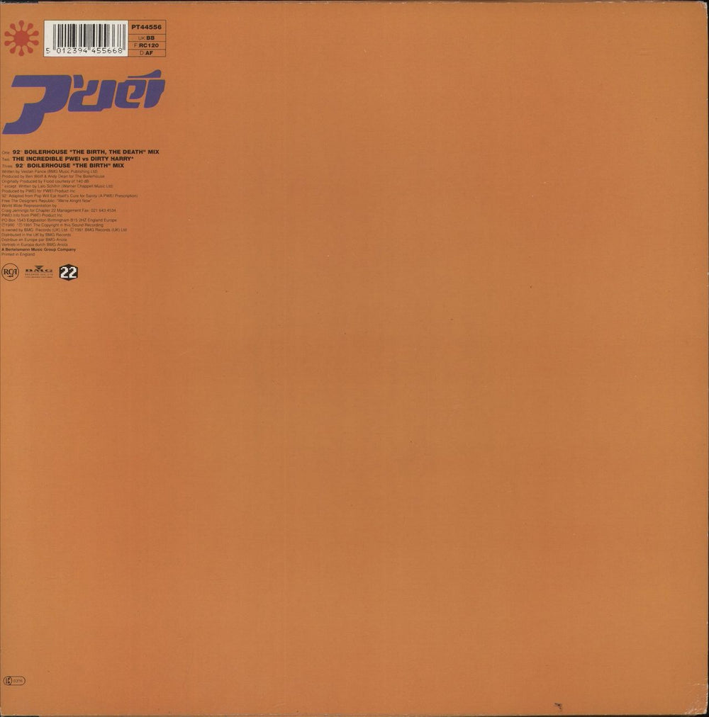 Pop Will Eat Itself 92° Boilerhouse UK 12" vinyl single (12 inch record / Maxi-single) 5012394455668