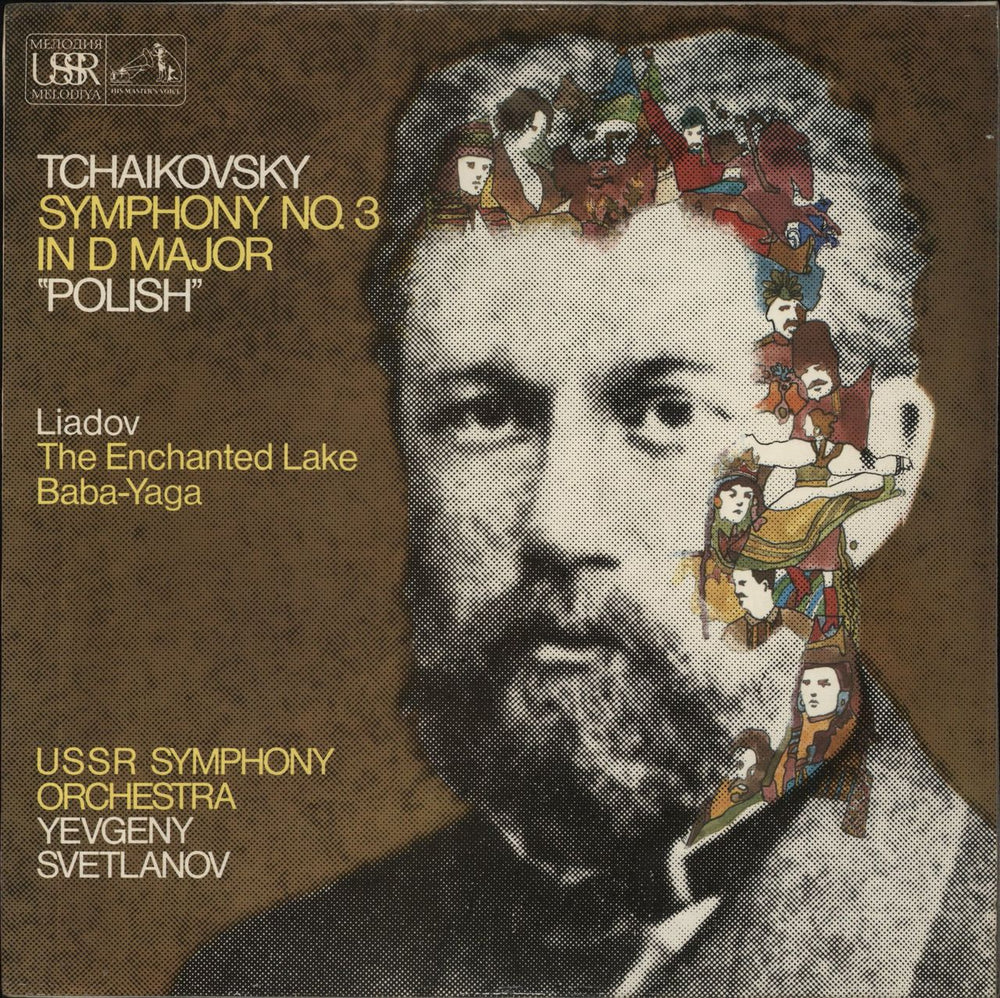 Pyotr Ilyich Tchaikovsky Symphony No. 3 UK vinyl LP album (LP record) ASD2499