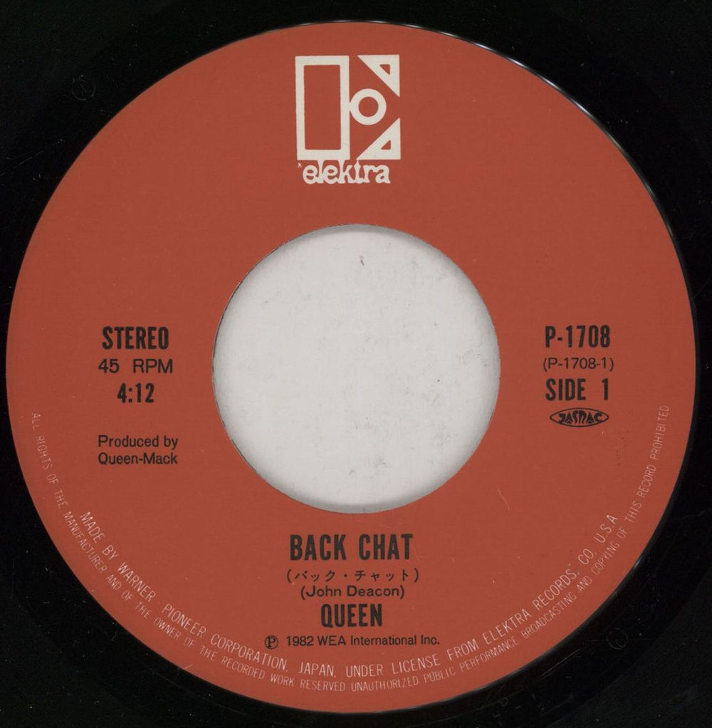 Queen Backchat Japanese 7" vinyl single (7 inch record / 45) QUE07BA125345