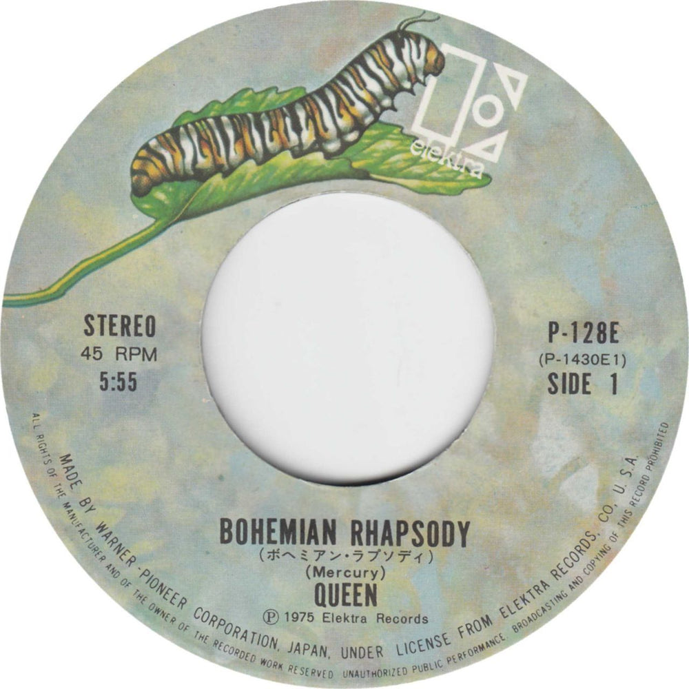Queen Bohemian Rhapsody - 2nd Caterpillar + Insert Japanese 7" vinyl single (7 inch record / 45) QUE07BO191159